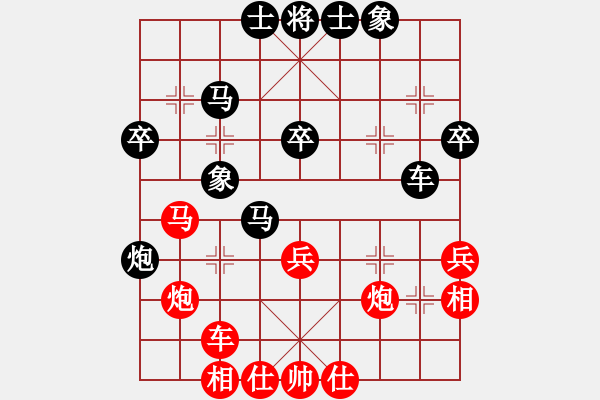 象棋棋谱图片：赵冠芳 先和 韩冰 - 步数：40 