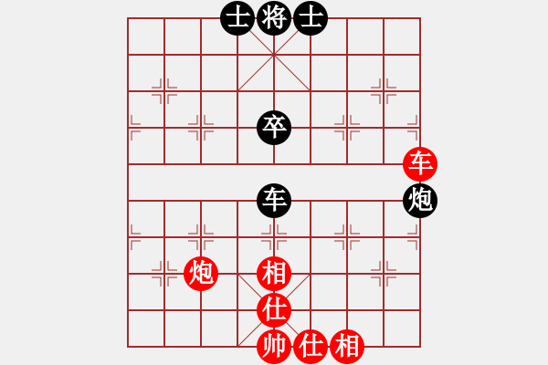 象棋棋谱图片：赵冠芳 先和 韩冰 - 步数：87 