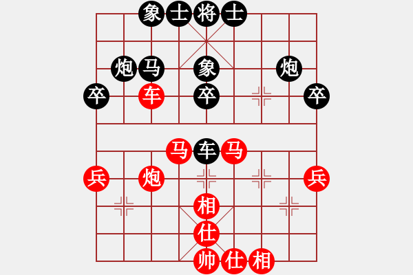 象棋棋譜圖片：我自橫刀向(5段)-勝-黃埔之校長(4段) - 步數(shù)：40 