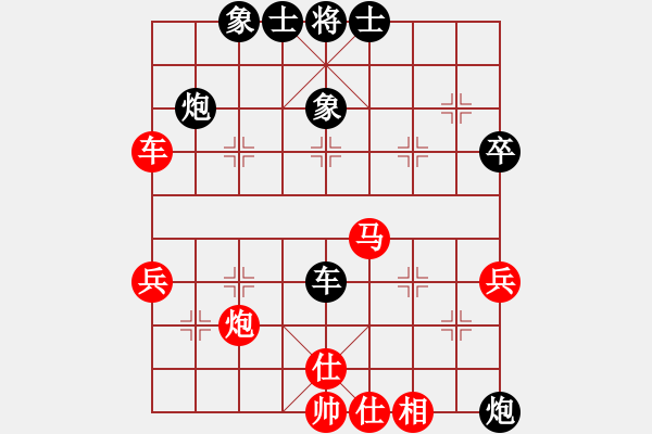 象棋棋譜圖片：我自橫刀向(5段)-勝-黃埔之校長(4段) - 步數(shù)：50 