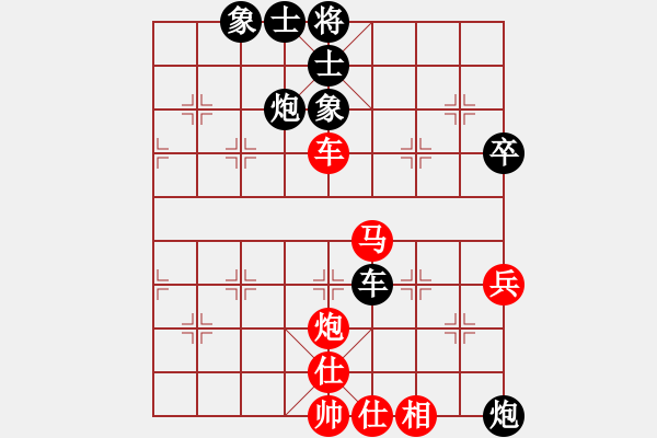 象棋棋譜圖片：我自橫刀向(5段)-勝-黃埔之校長(4段) - 步數(shù)：60 