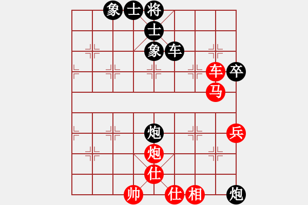 象棋棋譜圖片：我自橫刀向(5段)-勝-黃埔之校長(4段) - 步數(shù)：70 