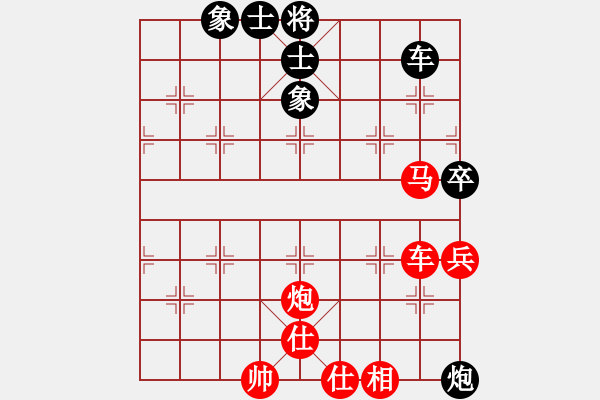 象棋棋譜圖片：我自橫刀向(5段)-勝-黃埔之校長(4段) - 步數(shù)：80 