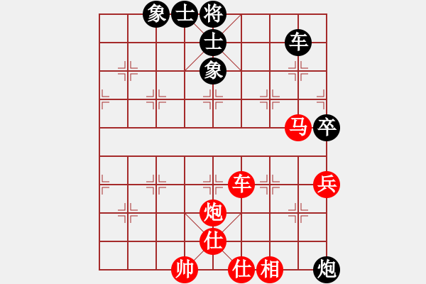 象棋棋譜圖片：我自橫刀向(5段)-勝-黃埔之校長(4段) - 步數(shù)：84 