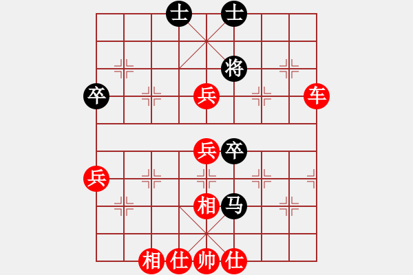 象棋棋谱图片：适情雅趣第四局 良将安边（2） - 步数：40 