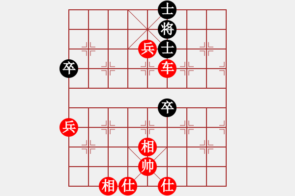 象棋棋谱图片：适情雅趣第四局 良将安边（2） - 步数：50 