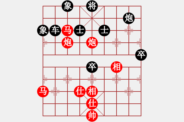 象棋棋譜圖片：北方棋藝(7星)-負-todo(4星) - 步數(shù)：130 