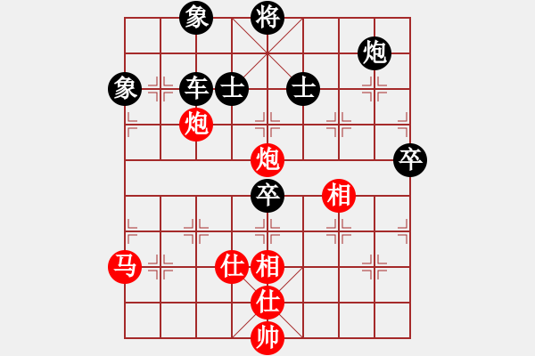 象棋棋譜圖片：北方棋藝(7星)-負-todo(4星) - 步數(shù)：132 