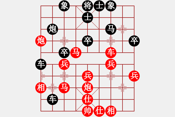 象棋棋譜圖片：北方棋藝(7星)-負-todo(4星) - 步數(shù)：40 