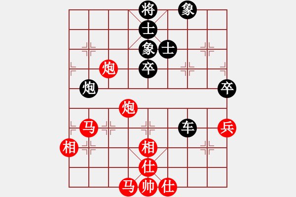 象棋棋譜圖片：北方棋藝(7星)-負-todo(4星) - 步數(shù)：80 