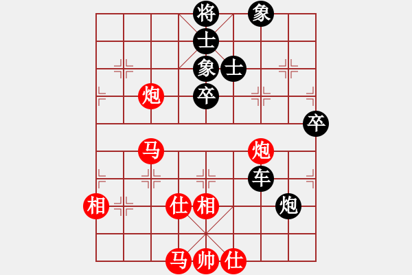 象棋棋譜圖片：北方棋藝(7星)-負-todo(4星) - 步數(shù)：90 