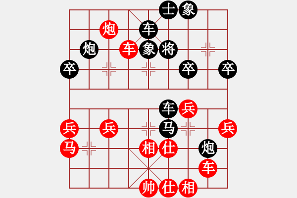 象棋棋譜圖片：小雪(月將)-負-王保長上山(月將) - 步數(shù)：50 