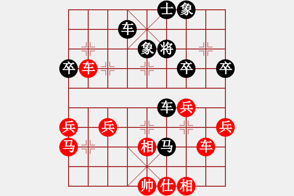 象棋棋譜圖片：小雪(月將)-負-王保長上山(月將) - 步數(shù)：60 