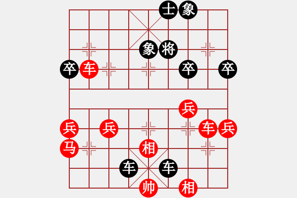 象棋棋譜圖片：小雪(月將)-負-王保長上山(月將) - 步數(shù)：70 