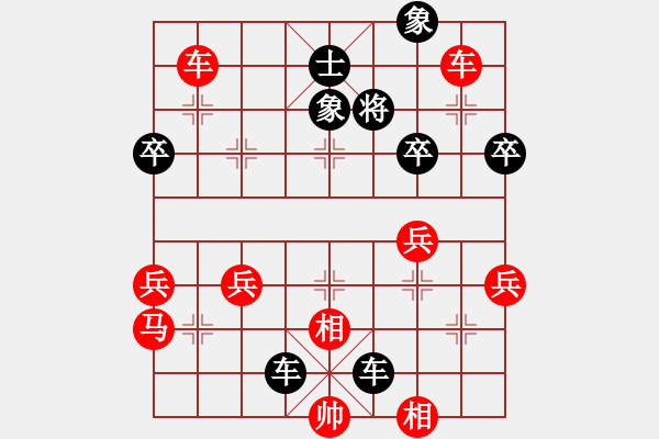 象棋棋譜圖片：小雪(月將)-負-王保長上山(月將) - 步數(shù)：76 