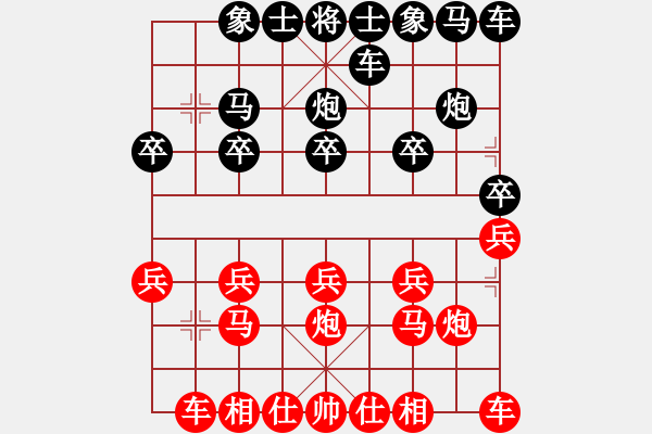 象棋棋譜圖片：熱血盟★步驚魂[紅] -VS- 熱血盟●溫柔一刀[黑] - 步數：10 