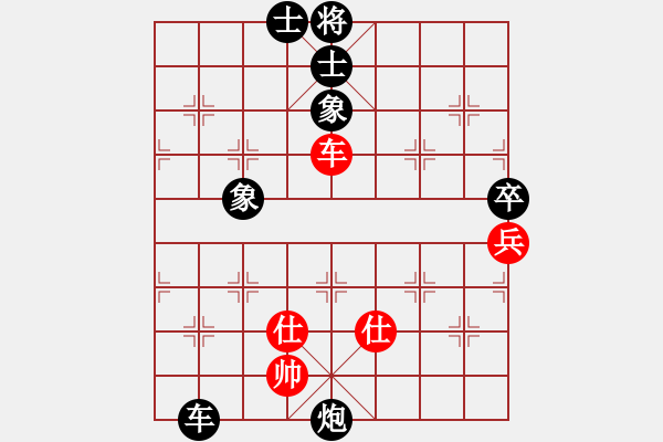 象棋棋譜圖片：熱血盟★步驚魂[紅] -VS- 熱血盟●溫柔一刀[黑] - 步數：130 