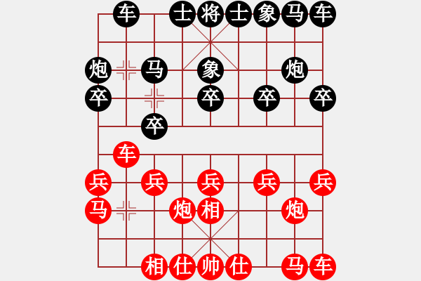 象棋棋譜圖片：李來(lái)群     先勝 王明揚(yáng)     - 步數(shù)：10 