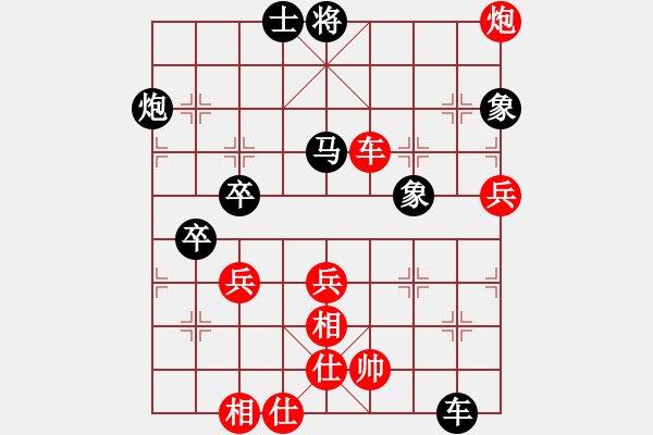 象棋棋譜圖片：李來(lái)群     先勝 王明揚(yáng)     - 步數(shù)：100 