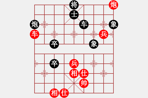 象棋棋譜圖片：李來(lái)群     先勝 王明揚(yáng)     - 步數(shù)：110 