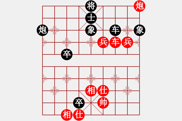 象棋棋譜圖片：李來(lái)群     先勝 王明揚(yáng)     - 步數(shù)：120 