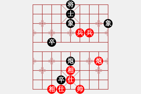 象棋棋譜圖片：李來(lái)群     先勝 王明揚(yáng)     - 步數(shù)：130 