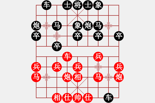 象棋棋譜圖片：李來(lái)群     先勝 王明揚(yáng)     - 步數(shù)：20 