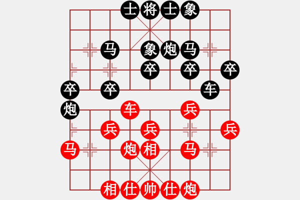 象棋棋譜圖片：李來(lái)群     先勝 王明揚(yáng)     - 步數(shù)：30 