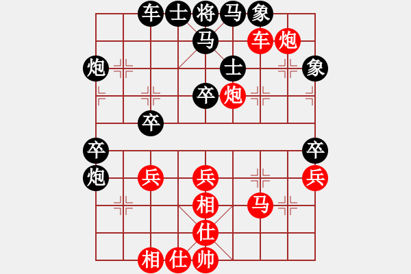 象棋棋譜圖片：李來(lái)群     先勝 王明揚(yáng)     - 步數(shù)：70 