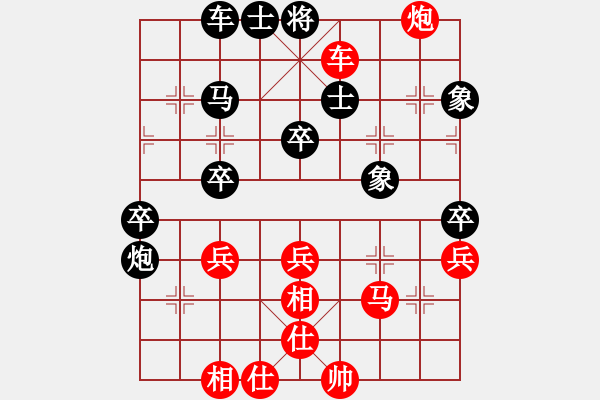 象棋棋譜圖片：李來(lái)群     先勝 王明揚(yáng)     - 步數(shù)：80 