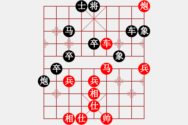 象棋棋譜圖片：李來(lái)群     先勝 王明揚(yáng)     - 步數(shù)：90 