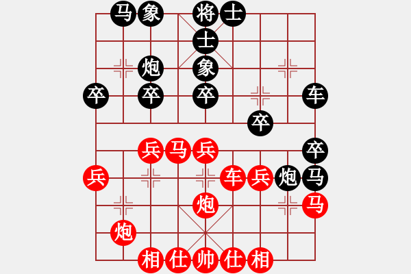 象棋棋譜圖片：馬仁林(9星)-勝-弈顯天(5f)對(duì)兵局轉(zhuǎn)573 - 步數(shù)：30 