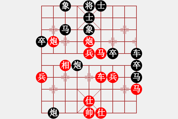 象棋棋譜圖片：馬仁林(9星)-勝-弈顯天(5f)對(duì)兵局轉(zhuǎn)573 - 步數(shù)：50 