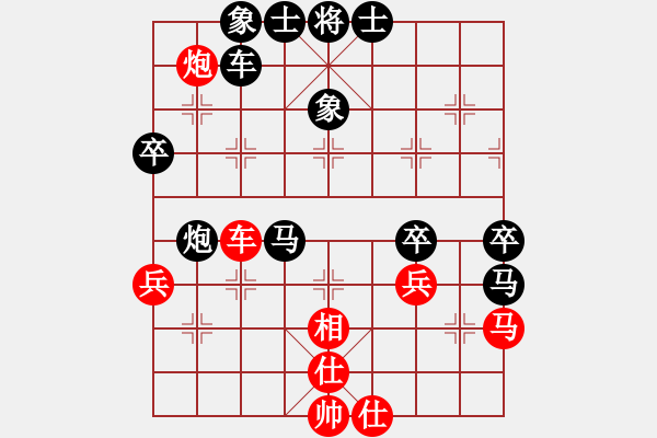 象棋棋譜圖片：馬仁林(9星)-勝-弈顯天(5f)對(duì)兵局轉(zhuǎn)573 - 步數(shù)：70 