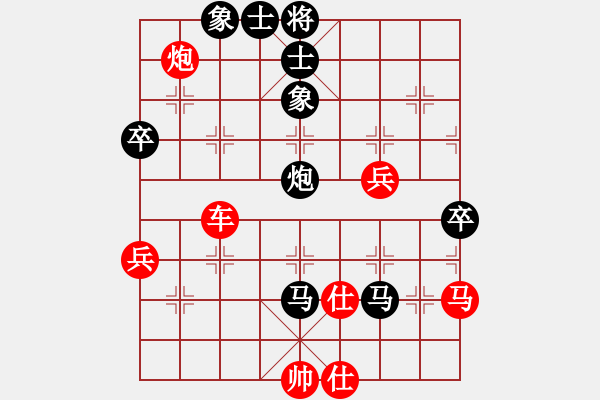 象棋棋譜圖片：馬仁林(9星)-勝-弈顯天(5f)對(duì)兵局轉(zhuǎn)573 - 步數(shù)：80 