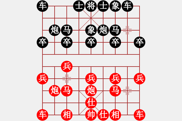 象棋棋譜圖片：玄機逸士 先勝 松風 - 步數(shù)：10 