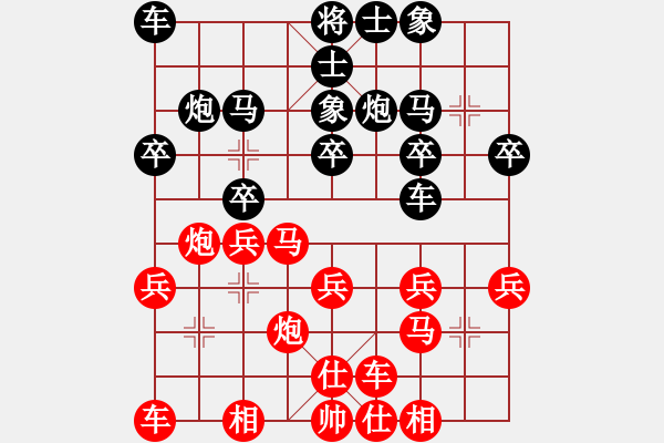 象棋棋譜圖片：玄機逸士 先勝 松風 - 步數(shù)：20 