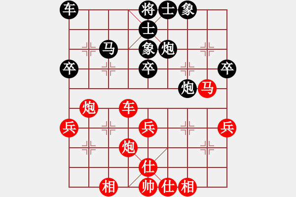 象棋棋譜圖片：玄機逸士 先勝 松風 - 步數(shù)：40 