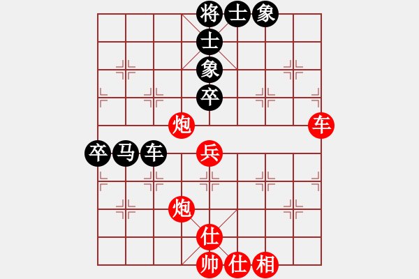 象棋棋譜圖片：玄機逸士 先勝 松風 - 步數(shù)：70 