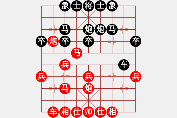 象棋棋譜圖片：張雨書(0舵)-勝-liujunliu(0舵) - 步數(shù)：30 