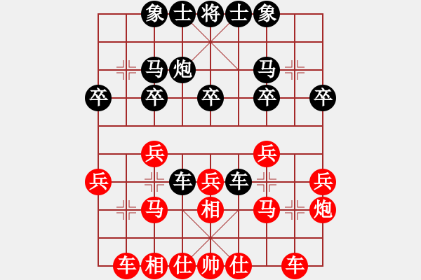 象棋棋譜圖片：人機(jī)對(duì)戰(zhàn) 2025-1-5 10:27 - 步數(shù)：20 