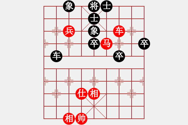 象棋棋譜圖片：人機(jī)對(duì)戰(zhàn) 2025-1-5 10:27 - 步數(shù)：50 