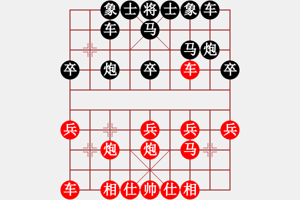 象棋棋譜圖片：甄永強先和宋勇煒 - 步數(shù)：30 