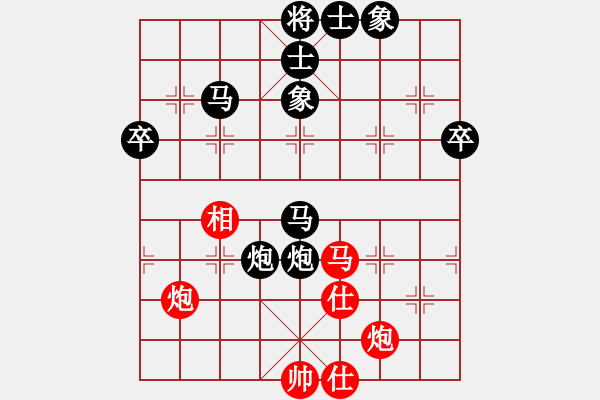 象棋棋譜圖片：bywensheng(3段)-負-跨海飛天(1段) - 步數：100 