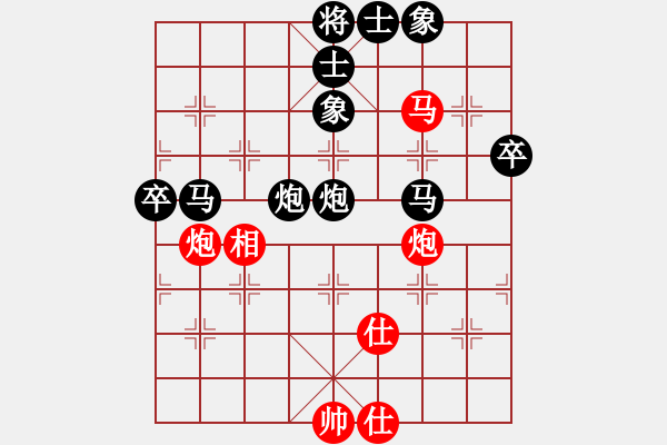 象棋棋譜圖片：bywensheng(3段)-負-跨海飛天(1段) - 步數：110 