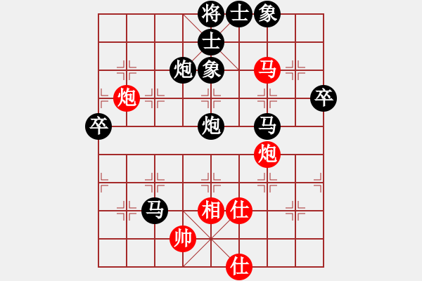 象棋棋譜圖片：bywensheng(3段)-負-跨海飛天(1段) - 步數：120 