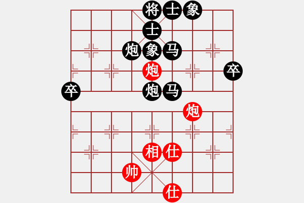 象棋棋譜圖片：bywensheng(3段)-負-跨海飛天(1段) - 步數：126 