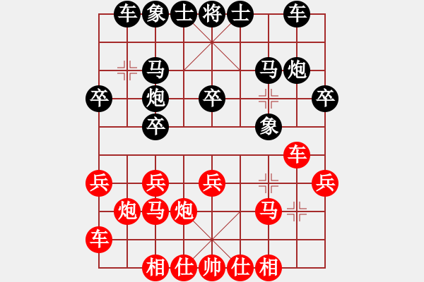 象棋棋譜圖片：bywensheng(3段)-負-跨海飛天(1段) - 步數：20 