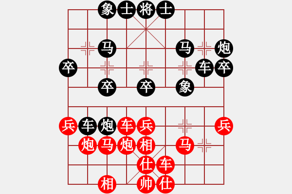 象棋棋譜圖片：bywensheng(3段)-負-跨海飛天(1段) - 步數：30 