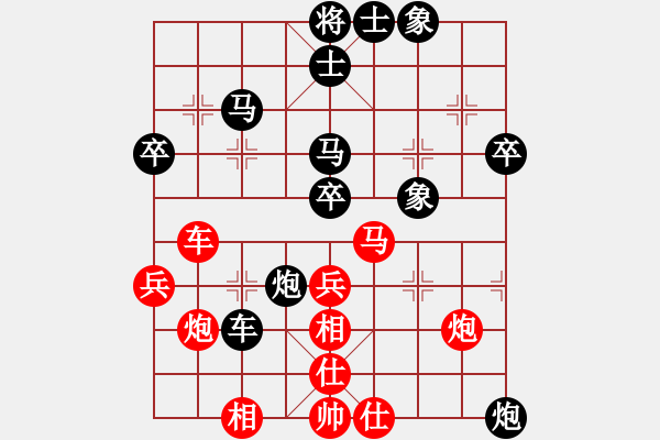 象棋棋譜圖片：bywensheng(3段)-負-跨海飛天(1段) - 步數：70 